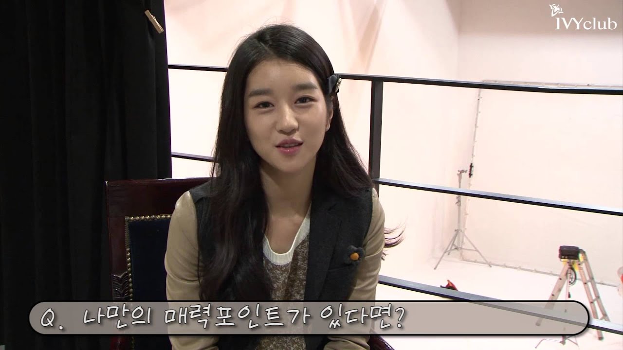 아이비클럽 (Ivyclub) 14N 메이킹영상-서예지 인터뷰_Yeaji Interview