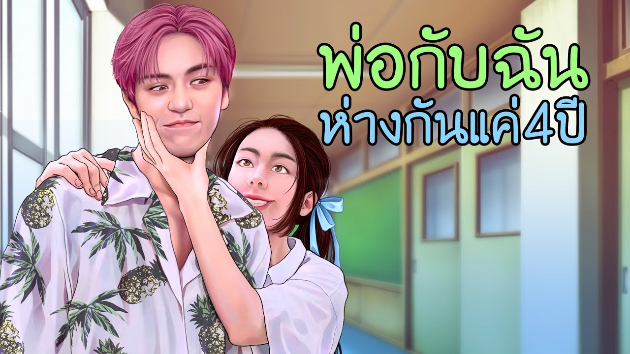 Latest Title & Thumbnail