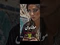  پ یمان ه را گ م ک رد ه ا م      