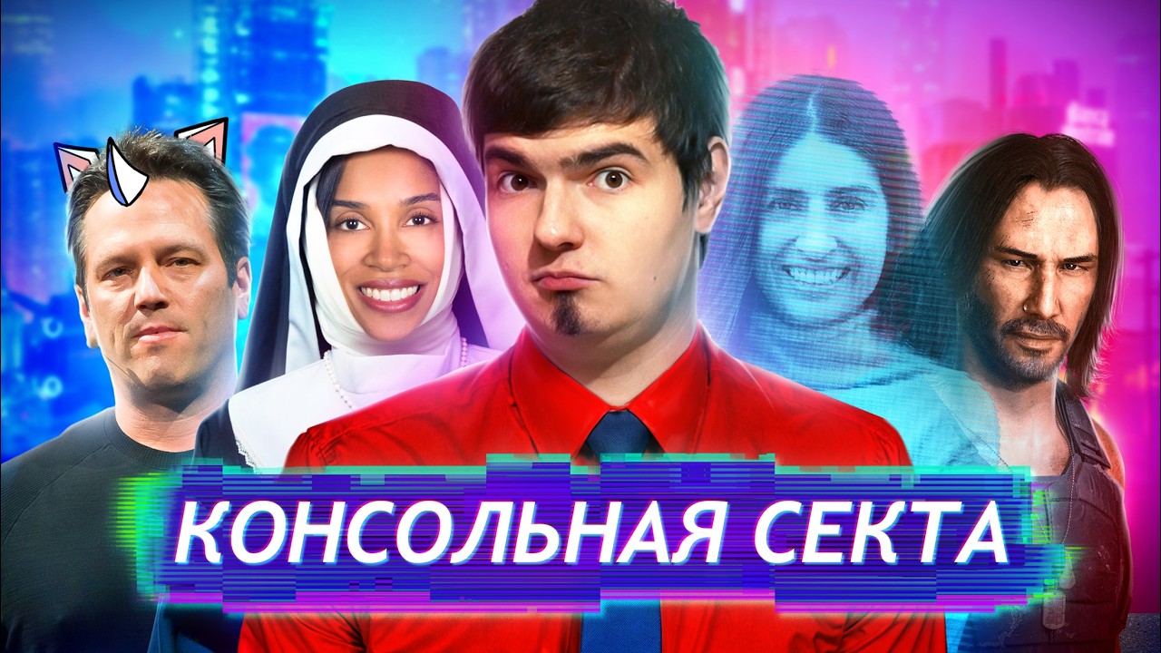 МИЛЛИАРДЕРЫ ПОВЕРИЛИ В БОГА. Но есть НЮАНС...