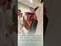 حضور معالي الفريق اول ‏فيصل بن عبدالعزيز ابن لبده في حفل عبدالله بن سعد المكودر بمناسبة زواج ابنائه