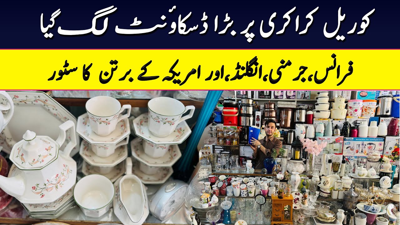 Brown & corning ceockery in Peshawar Karkhano market |crockery in karkhano market Peshawar | 50% off