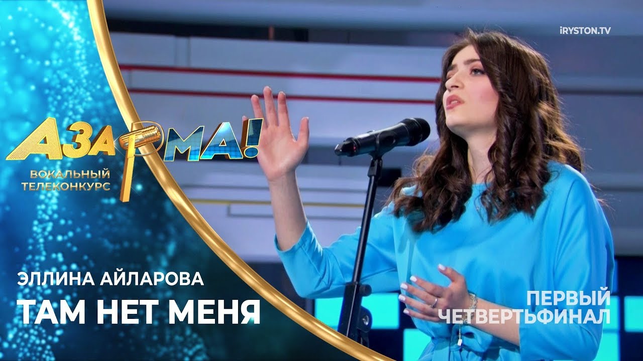 Айларова карина автомир
