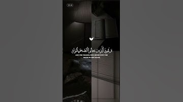 سورة الفجر _ شاشة سوداء _ ماهر المعيقلي _ كروما قران شاشة سوداء #قران_شاشة_سوداء #قرآن #اكسبلور
