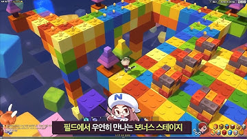 MapleStory2 - What class will you pick?