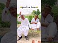 ગુજરાતી //કોમેડી //વિડિયો//Gujarati comedy video//Mamta ji vaguoji //jya AagMata official #comedy