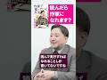 『イクサガミ』著者が断言!今村翔吾流・作家になる最短ルート