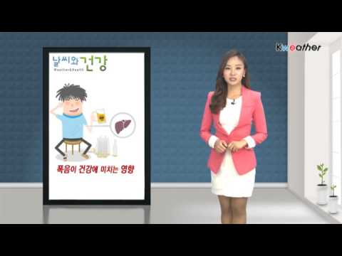 [날씨] 12월9일_연말 잦은 술자리 ‘폭음주의보’