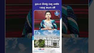 ప్రపంచ వేదికపై సత్తా చాటిన 19ఏళ్ల తెలుగు టెక్ | Engineering Telugu Student Cracks Google GSoC 2026!