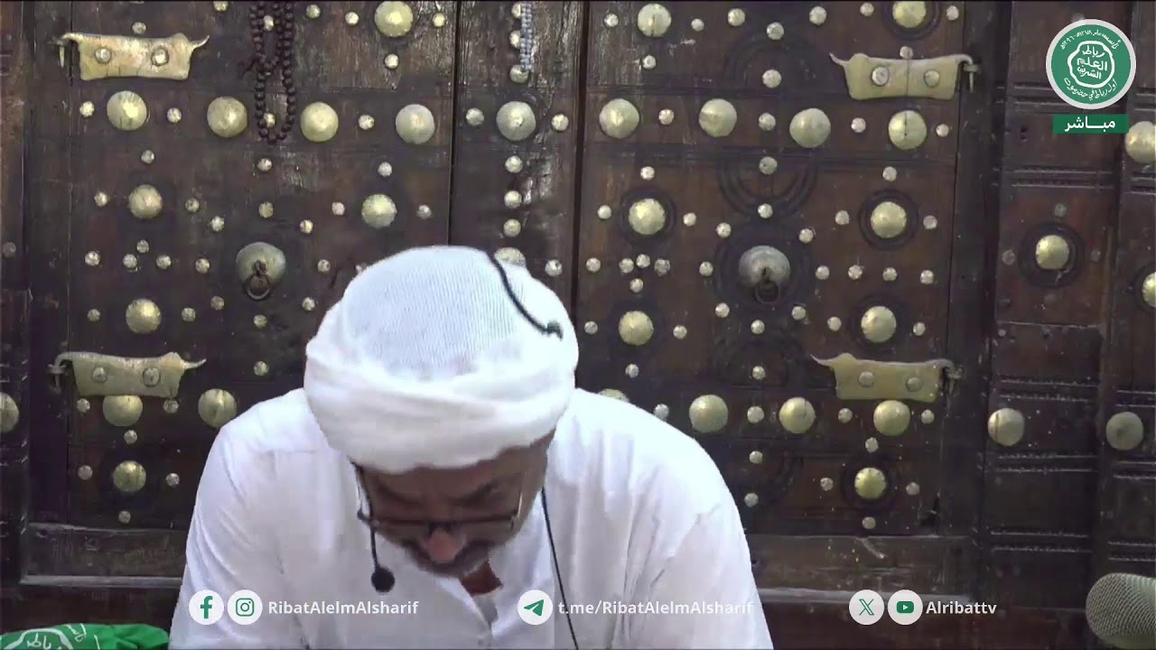 مباشر: فتح المعين بشرح قرة العين بمهمات الدين السيد الأستاذ حسين سقاف السقاف 13 رمضان 1447هــ