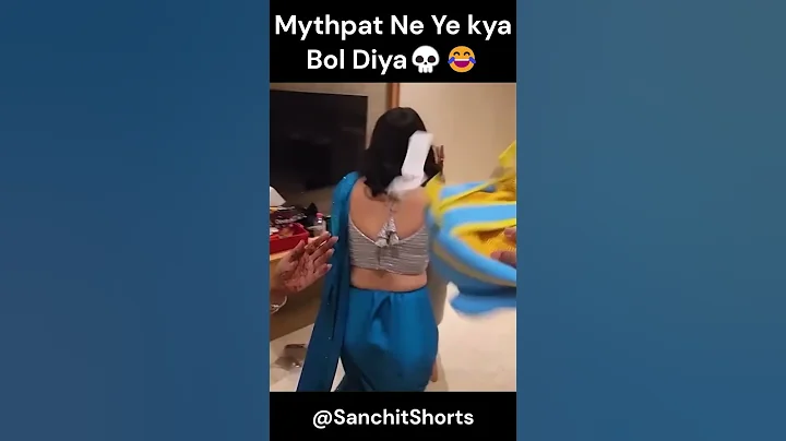 Mythpat Funny scene😂🤣 @Mythpat #pmkishaadi #mythpat #urmila #shorts - DayDayNews