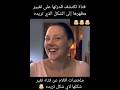 فتاه تغير شكلها لاي شكل تريده ملخص فيلم Shorts تلخيص افلام 