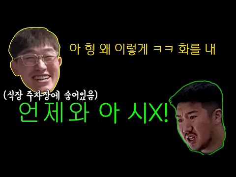 장난전화 동생 결혼식 사회 봐준다고 하고 안가기ㅋㅋㅋㅋ 