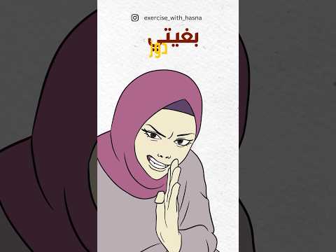 بغيتي دوز اي امتحان شفوي  هود مني هاد النصيحة اكسبلور تحفيز  تيك توك ترند