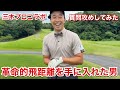 根掘り葉掘り聞いてみた!あれはどうなったの?@mikiproTV