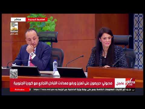 مؤتمر صحفي لرئيس مجلس الوزراء د مصطفى مدبولي عقب الاجتماع الأسبوعي للحكومة