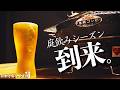 庭で一人呑み。春の陽気に心躍る。【七輪】