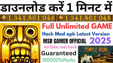 Temple Run Hack || Tample Run Mod Apk || Temple Run Game Hack Mod apk 2025 Latest version ￼