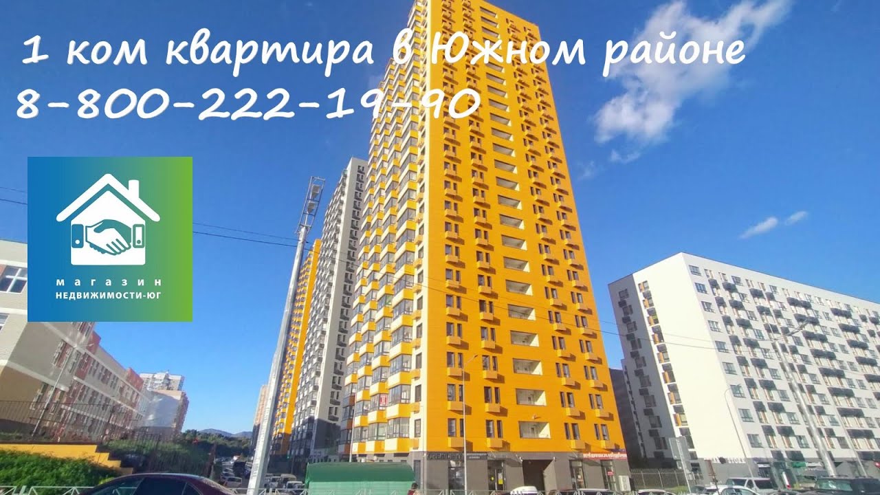 Домокомплекты в Новороссийска отзывы