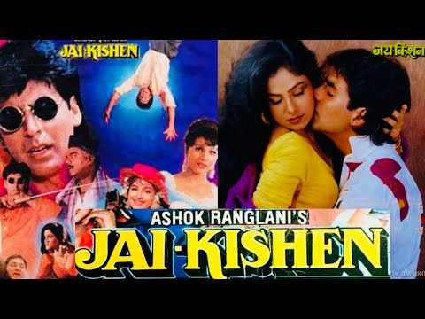 Jai Kishen (1994) full hindi movie / Akshay Kumar / Aayesha Jhulka / Tinnu Anand / Reema Lagoo 