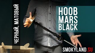 Быстрый обзор Hoob Mars Black