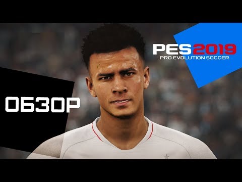 Vídeo: Konami Lanza PES Lite Gratuito