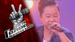 Даниил Юн "If I Had You" - Песня на вылет – Голос Казахстана Дети