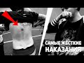 САМЫЕ ЖЁСТКИЕ НАКАЗАНИЯ ИГРОКОВ АМКАЛА И ФИФЕРОВ