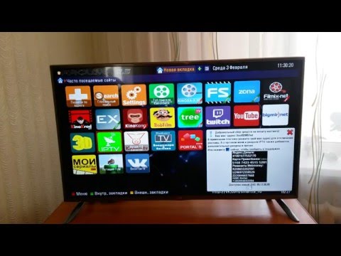 Телевизор LG  Smart, установка приложения.