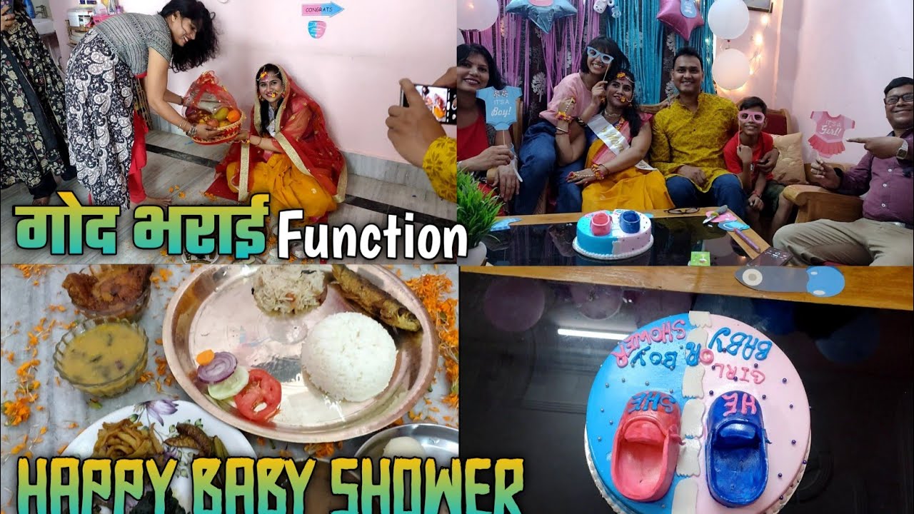 गोदभराई कैसे होता है?देखें वीडियो!! what is baby shower? god bharai gift for mother? h.m.sapna vlogs