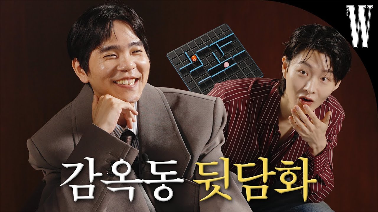 [ENG] 세돌 형 이렇게 웃기면 반칙이죠... 데블스 플랜 시즌2 이세돌&최현준 토크로 오디오 안 비는 영상 실존! 유잼 비하인드 다 털고 케미는 덤이야~❤️ by W Korea