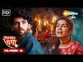 Shamshaan Champa New Episode 2026 | Hindi Tv Serial | Shemaroo Umang#shamshaanchampa