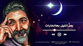 يا مسحّر (برنامج بشورة وزكزك) | طارق العربي طرقان وعنان الخياط