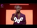 AMMO FAHD - AMMO | عمو فهد - عمو