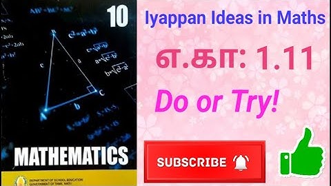 Class 10/Maths/Chapter-1/Relations and Functions/Example 1.11#class10#maths#algebra#iyappan#videos