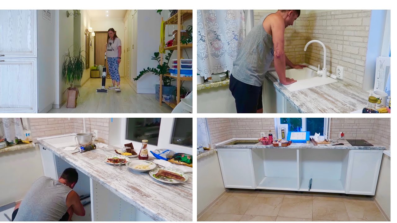 ВЛОГ: БЫСТРАЯ УБОРКА / СОБИРАЕМ КУХНЮ / УСТАНАВЛИВАЕМ СТОЛЕШНИЦУ И ...