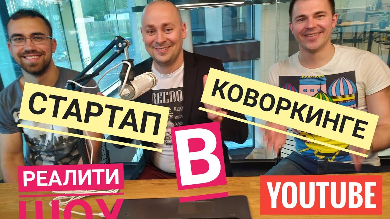Реалити шоу машина