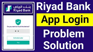 Riyad Bank Login Problem | Riyad Bank App Login Solution | How To Solve Riyad Bank Login Problem screenshot 2