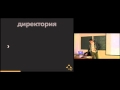 001. Github. Командная разработка - Роман Парадеев и Олег Мохов