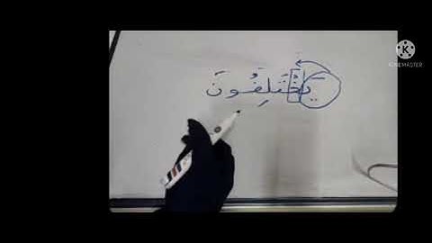 تصحيح تلاوة سورة يس بالاحكام مع شرح بعض احكام التجويد