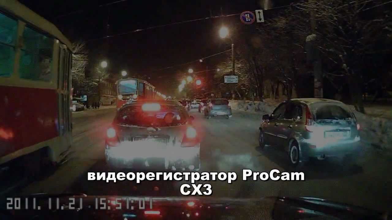 Видеорегистратор procam cx3 инструкция