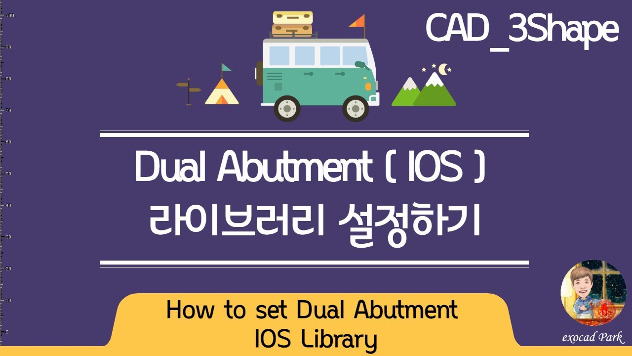 (2) CAD_3Shape, Dual Abutment [IOS] Library Setup - YouTube