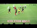 호주에서 국대 선수들과 팬 미팅을?? 오픈 트레이닝 in 호주 [GOAL LIVE]
