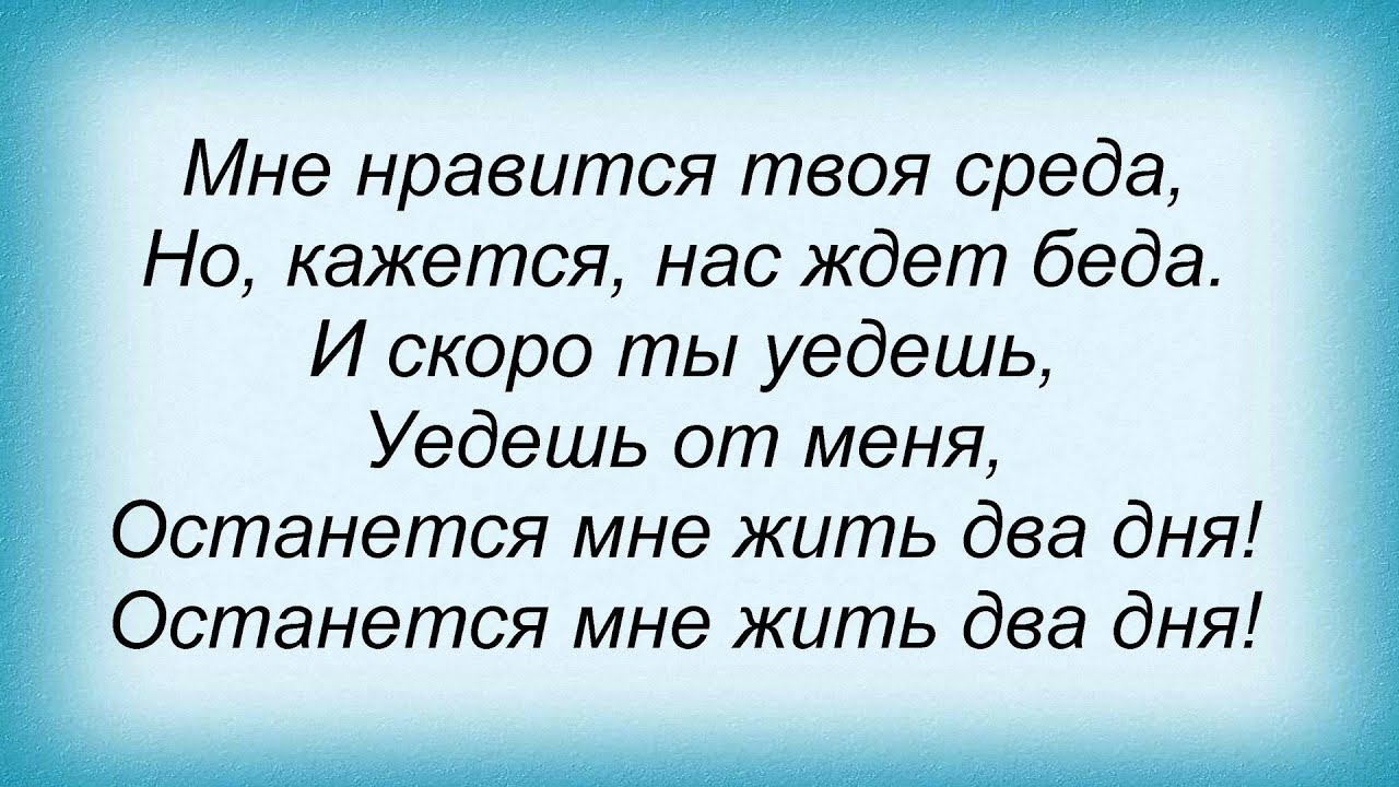 Твоя звезда слова. Твоя звезда песня.