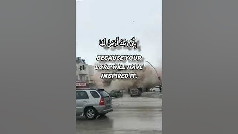 اللهم احفظ جميع المسلمين🤲🏻#سورة الزلزلة رعد الكردي#surah zilzal raad alkurdi