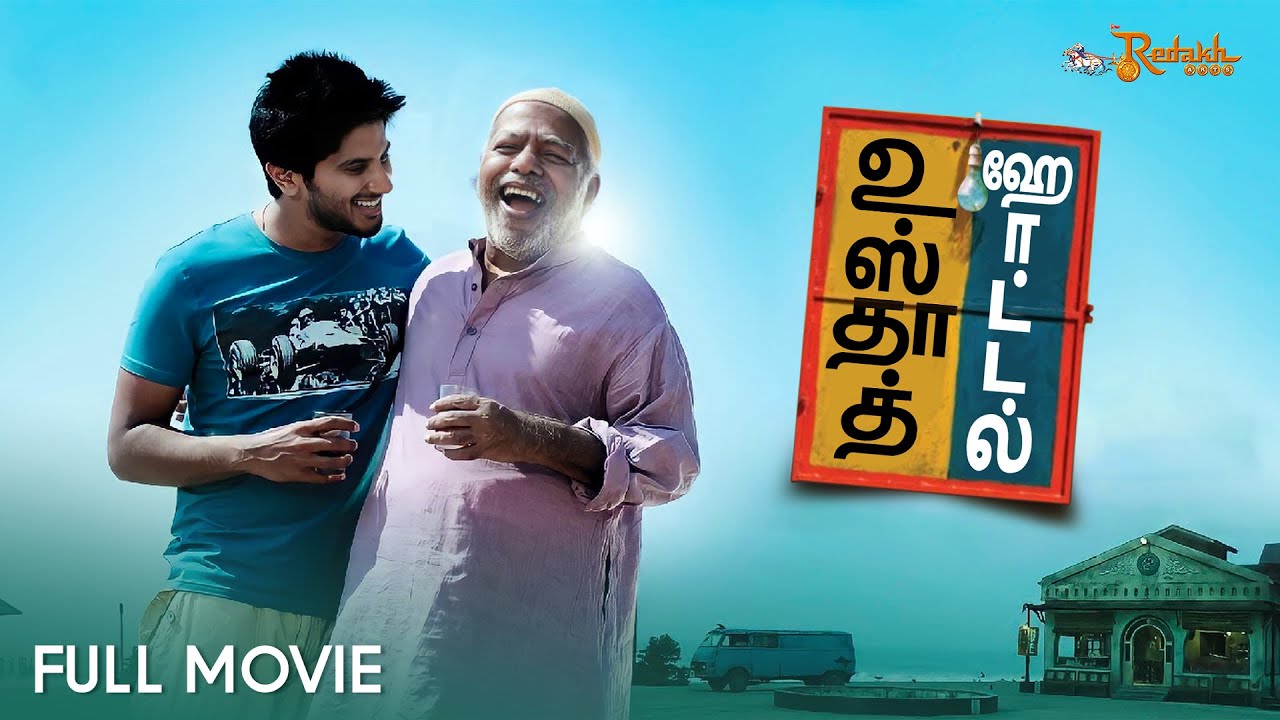 Ustad Hotel Tamil Full Movie  Dulquer Salmaan  Nithya Menon  Khader Hassan