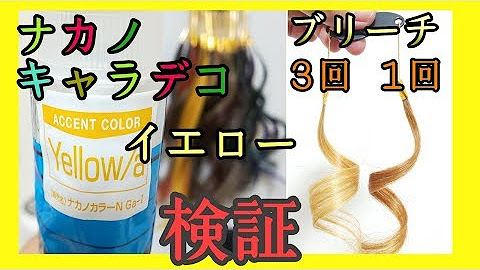髪ブログ製作委員会 Youtube
