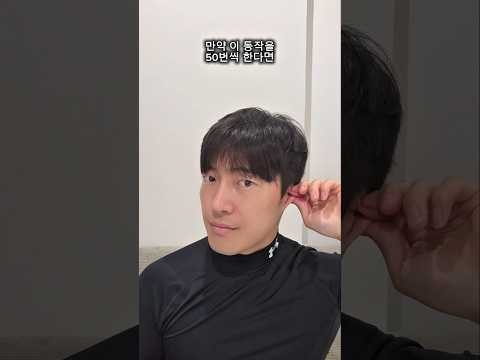 얼굴 붓기 다 빠지는 마법의 순환루틴