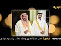 حفل زواج الشاب عبدالله سالم الزمهري الحويطي و عطاالله سالم الزمهري الحويطي