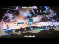 境界的彼方 OP主題曲【中文字幕】